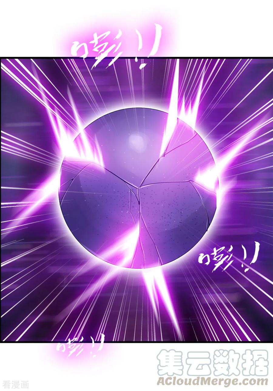 Shi Chenxiang Chapter 64 - halaman 20