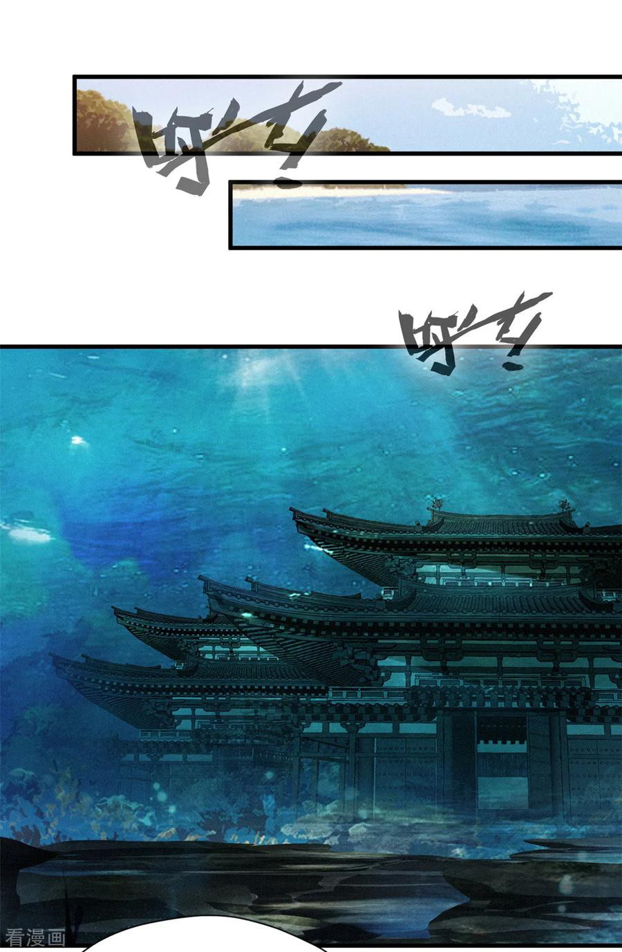 Shi Chenxiang Chapter 64 - halaman 23