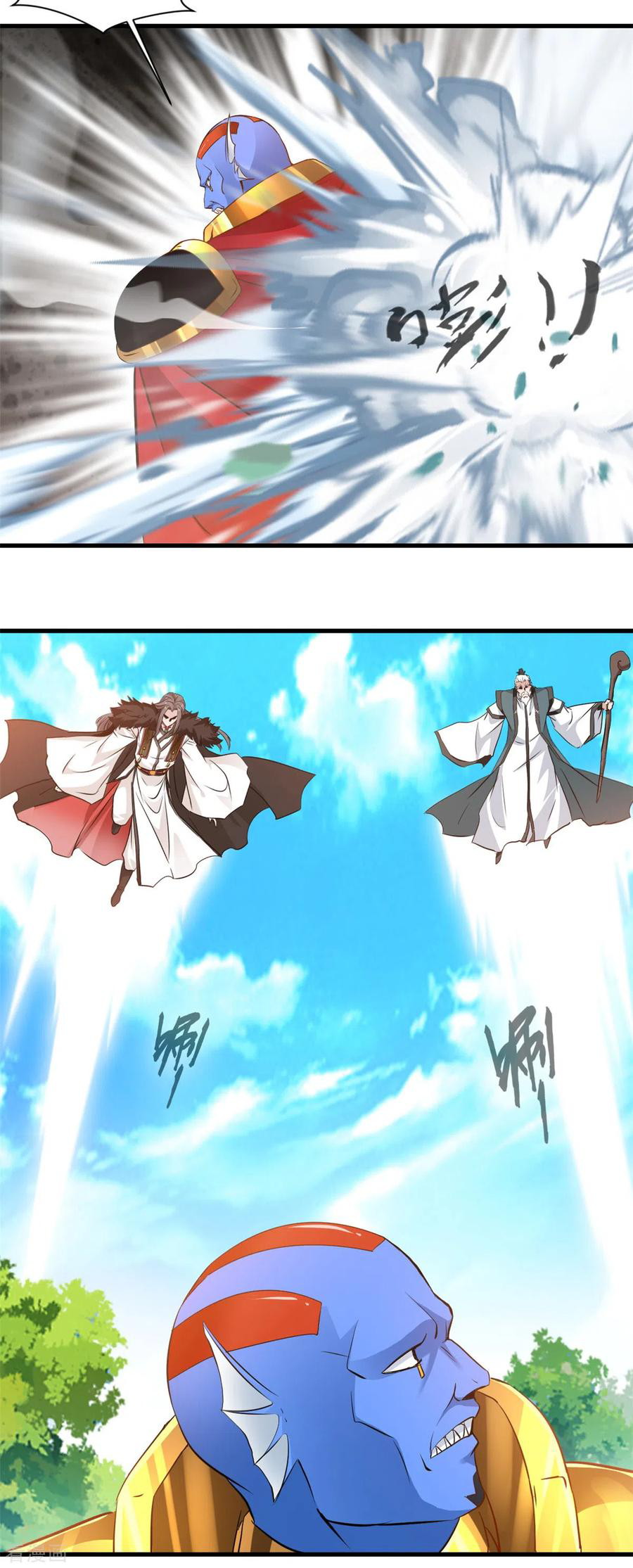 Shi Chenxiang Chapter 65 - halaman 16