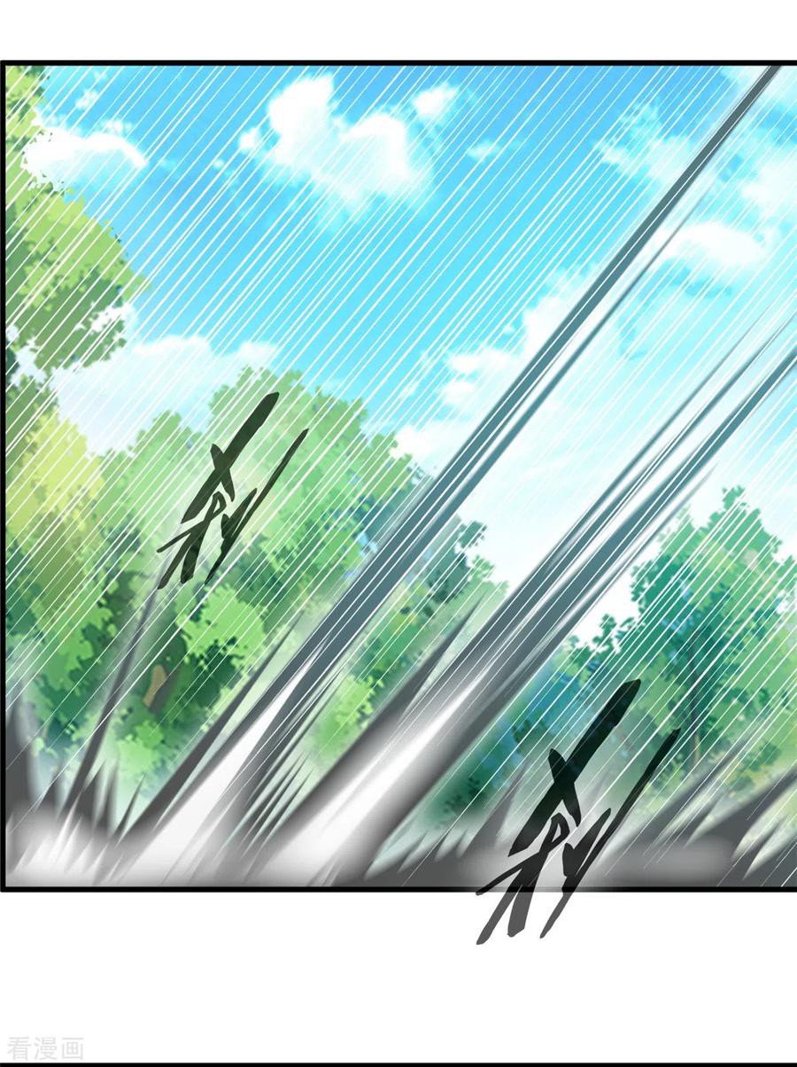 Shi Chenxiang Chapter 65 - halaman 3