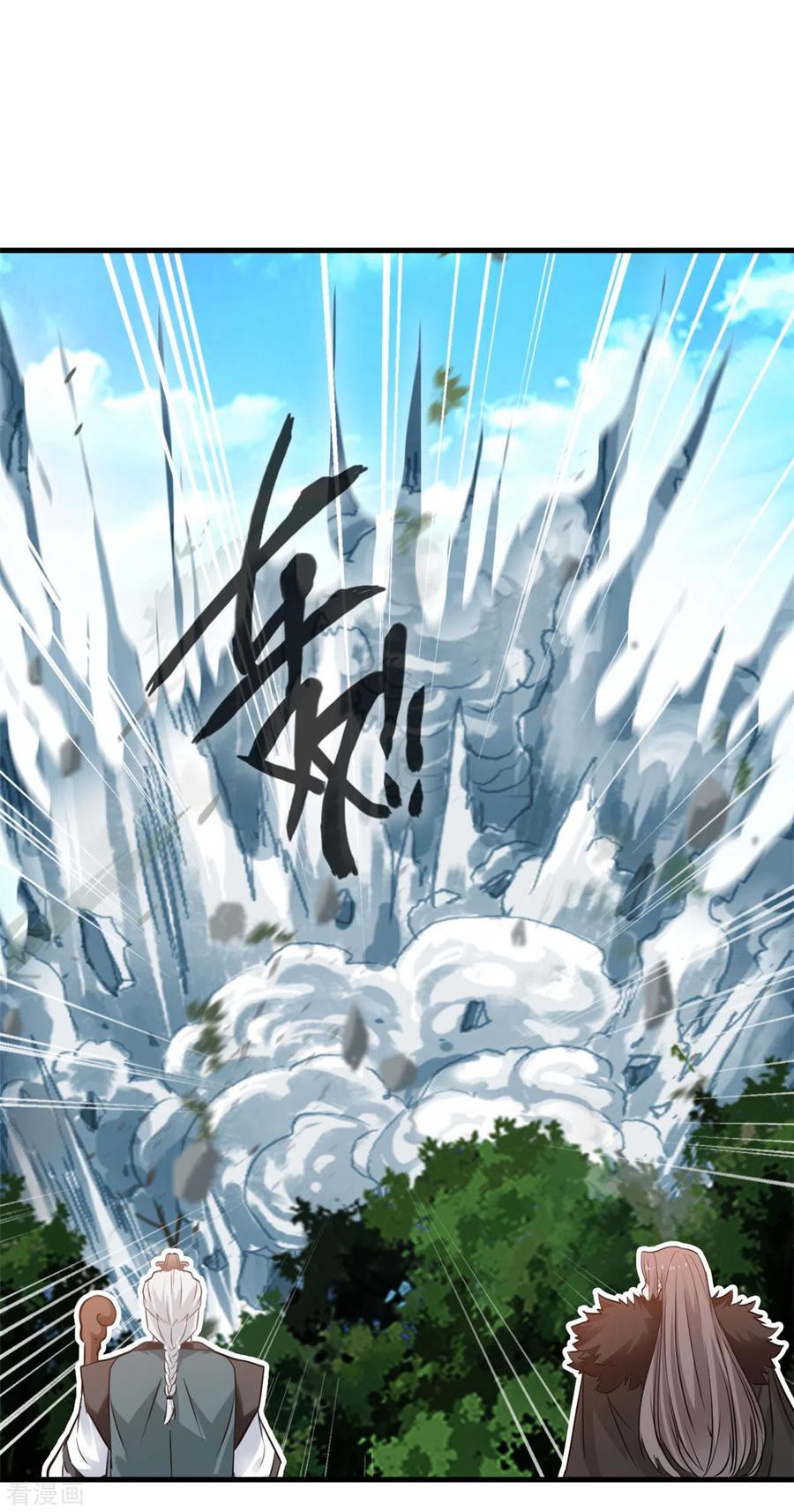 Shi Chenxiang Chapter 65 - halaman 7