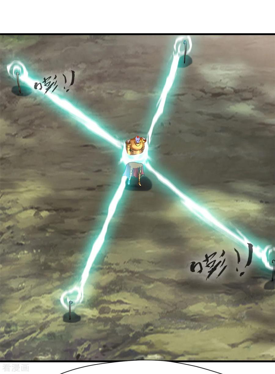 Shi Chenxiang Chapter 66 - halaman 13