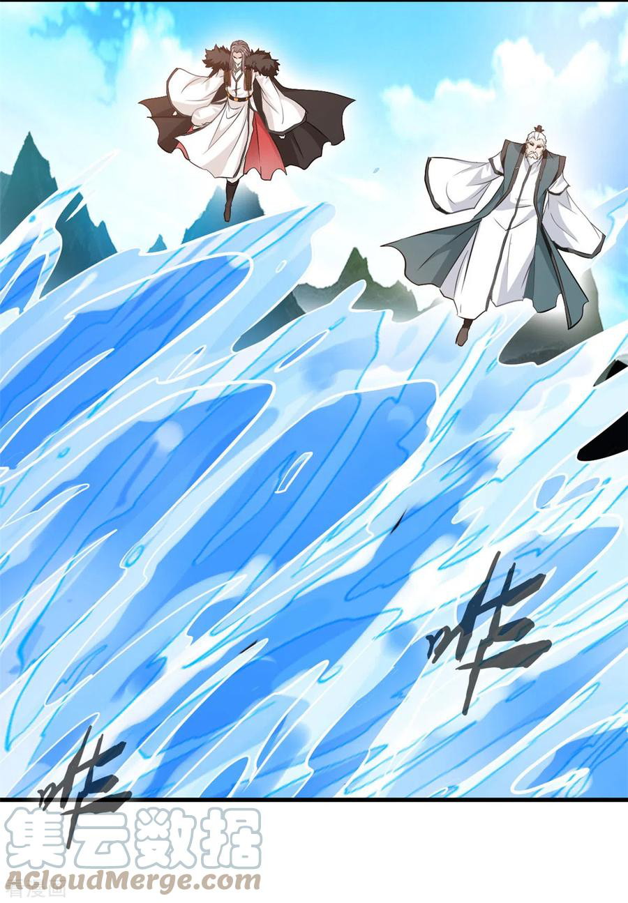 Shi Chenxiang Chapter 67 - halaman 12