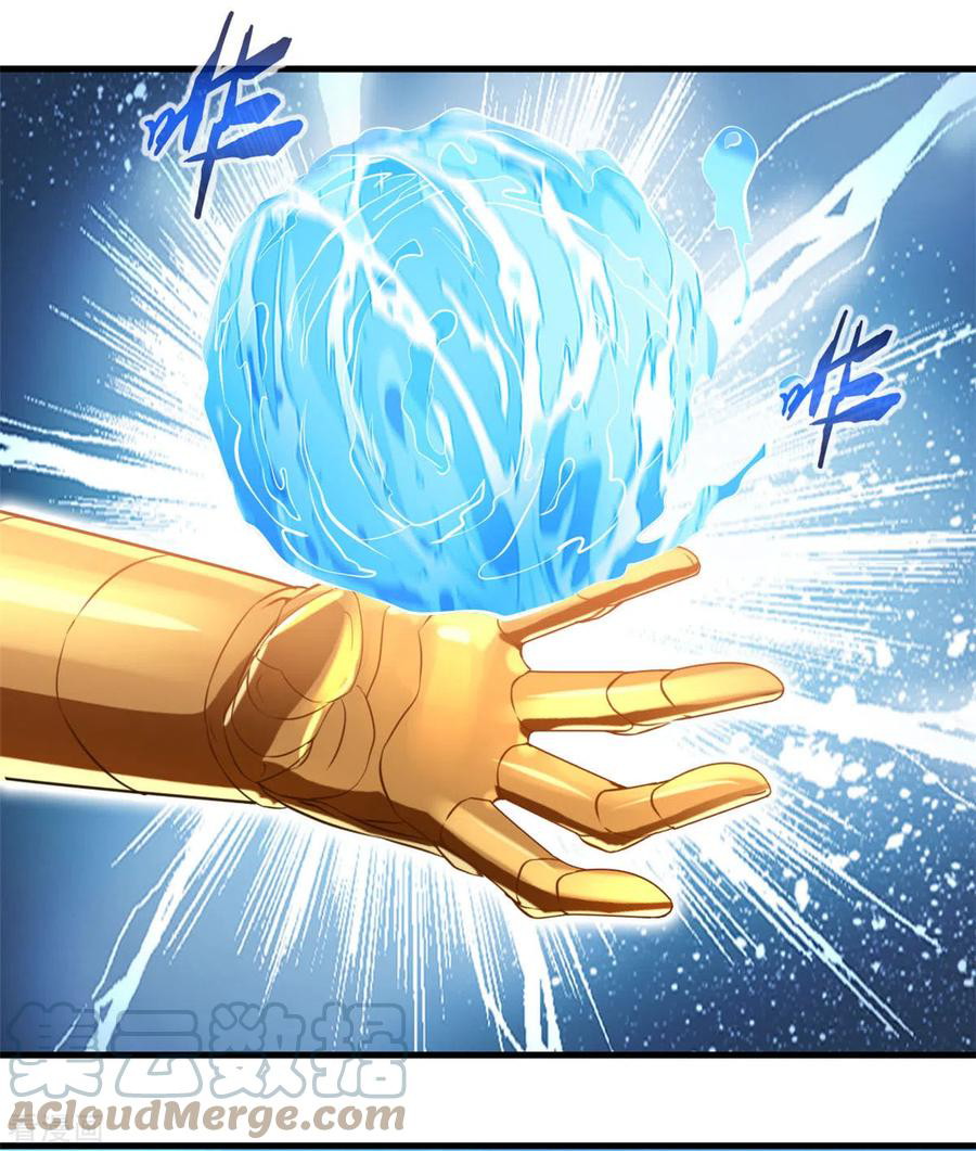 Shi Chenxiang Chapter 67 - halaman 18