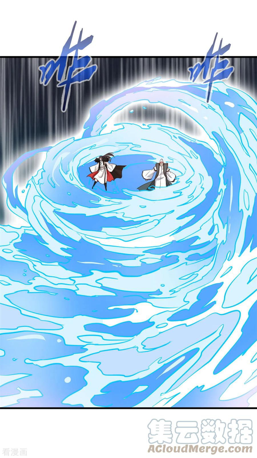 Shi Chenxiang Chapter 67 - halaman 24