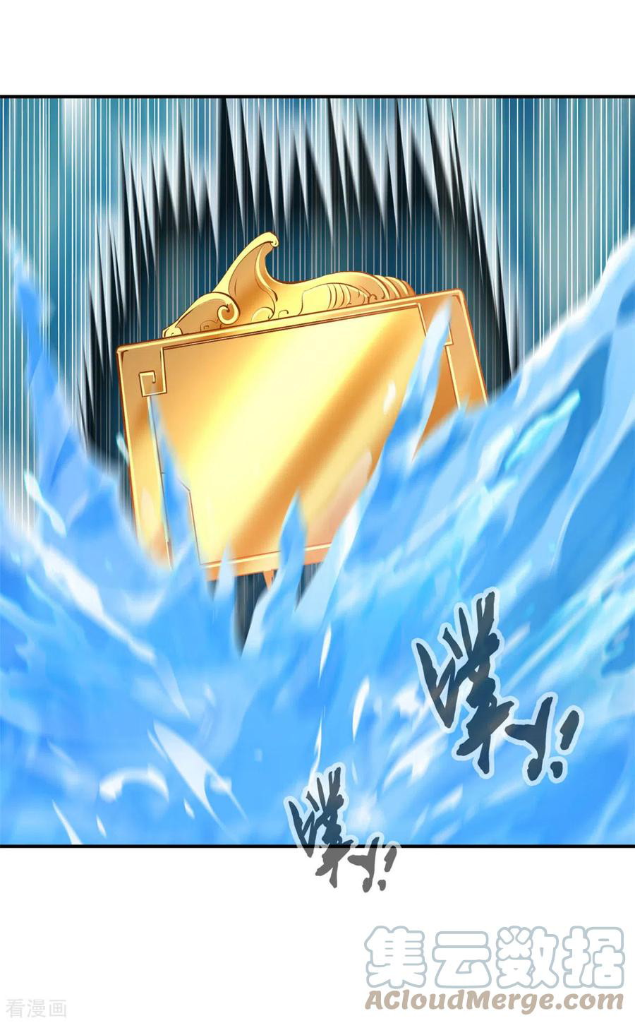 Shi Chenxiang Chapter 68 - halaman 16