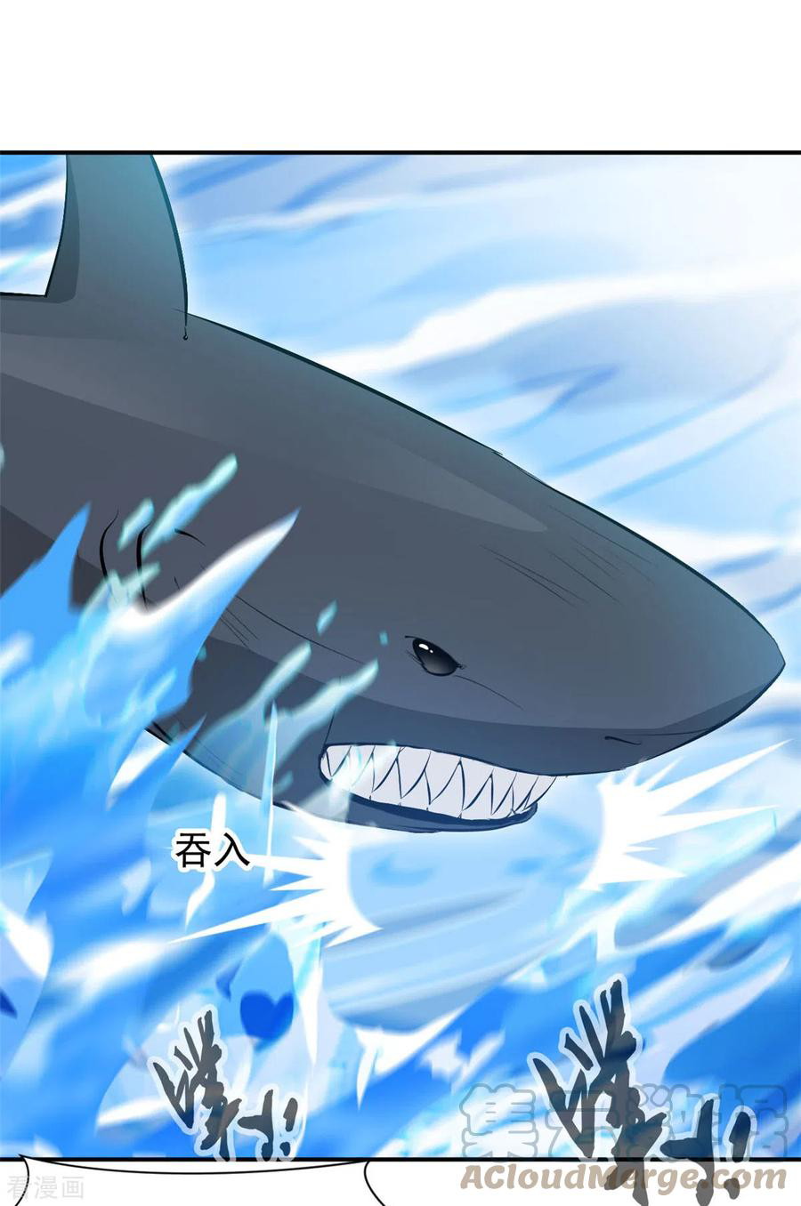 Shi Chenxiang Chapter 68 - halaman 18