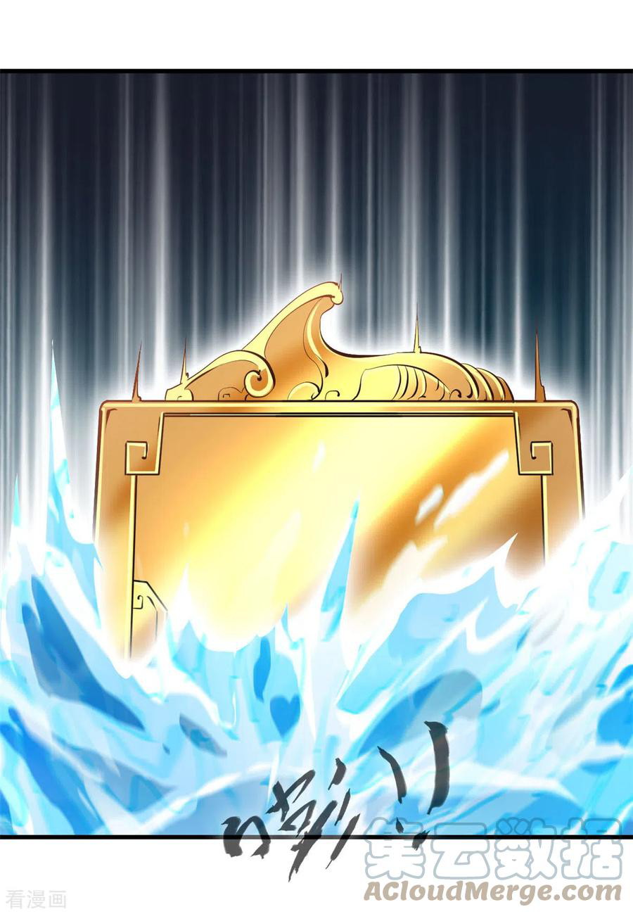 Shi Chenxiang Chapter 68 - halaman 6