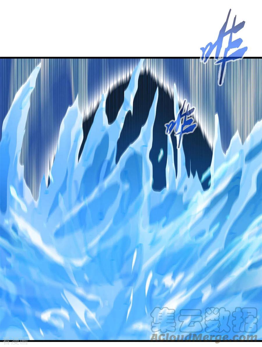 Shi Chenxiang Chapter 68 - halaman 8