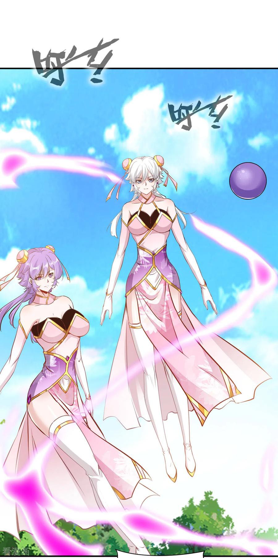 Shi Chenxiang Chapter 69 - halaman 15