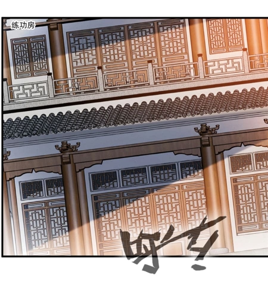 Shi Chenxiang Chapter 7 - halaman 11