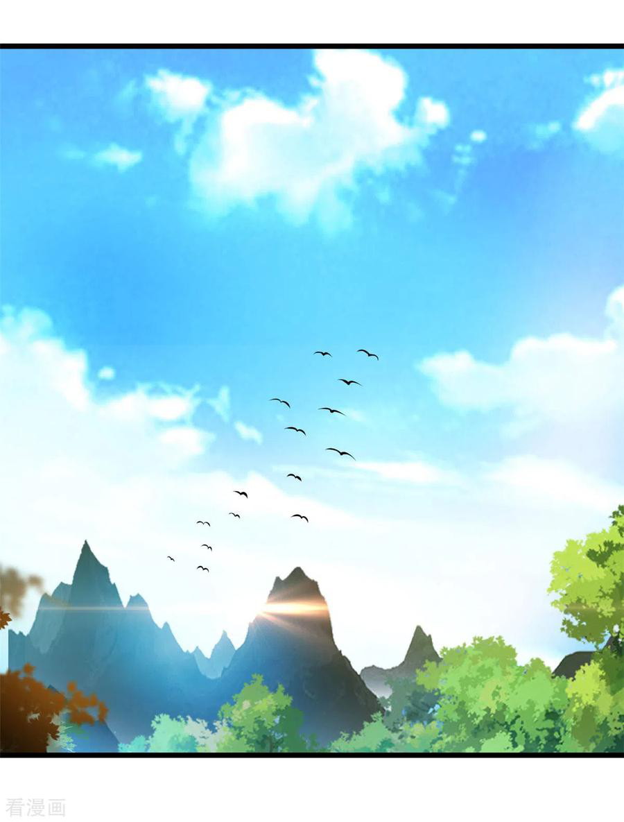 Shi Chenxiang Chapter 70 - halaman 15