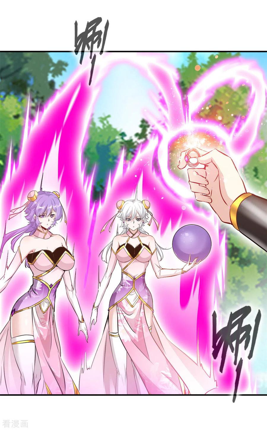 Shi Chenxiang Chapter 70 - halaman 21
