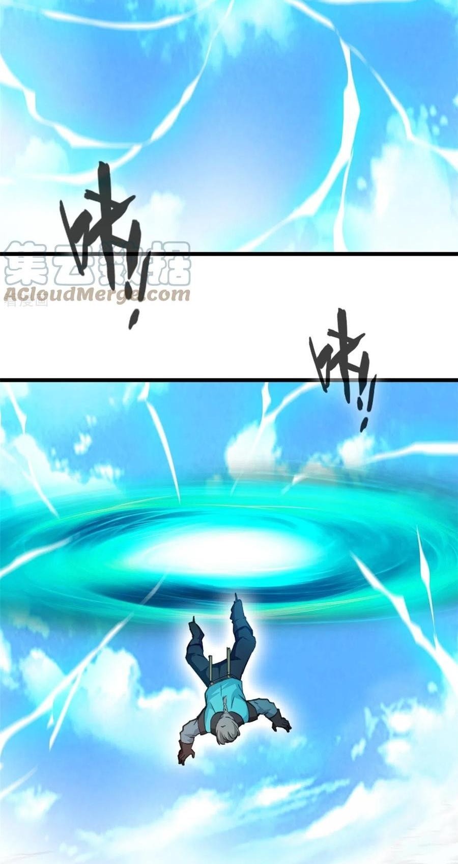 Shi Chenxiang Chapter 71 - halaman 10