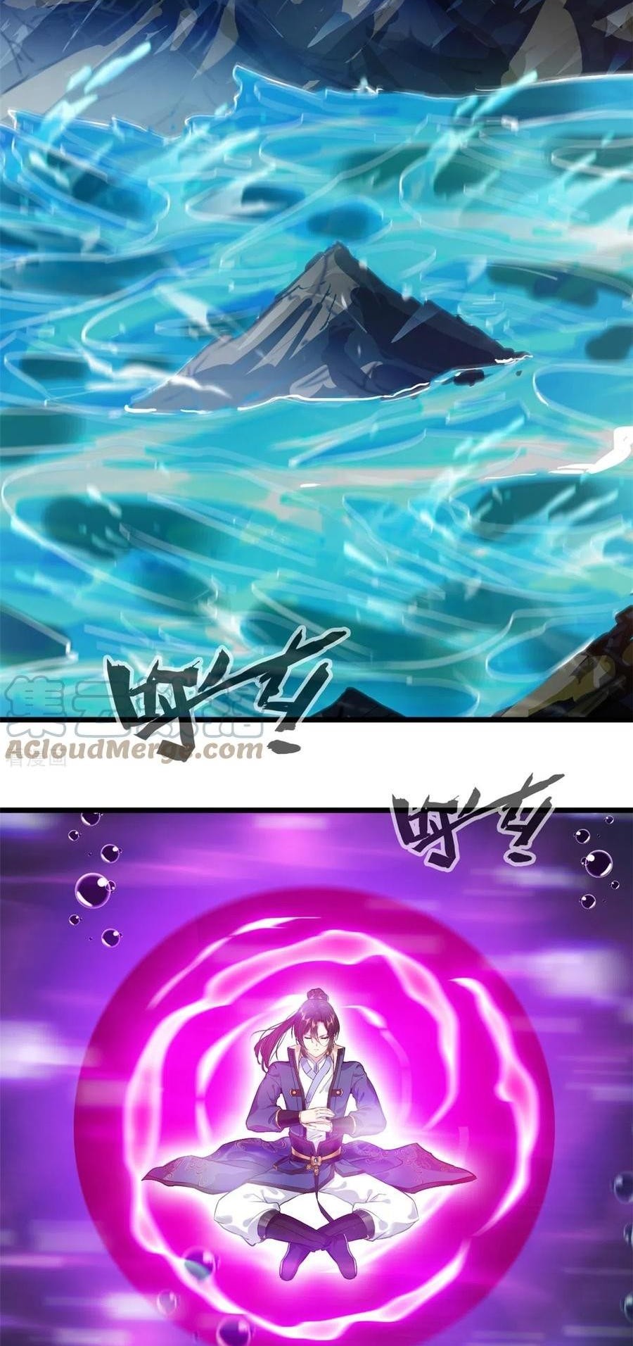 Shi Chenxiang Chapter 72 - halaman 10