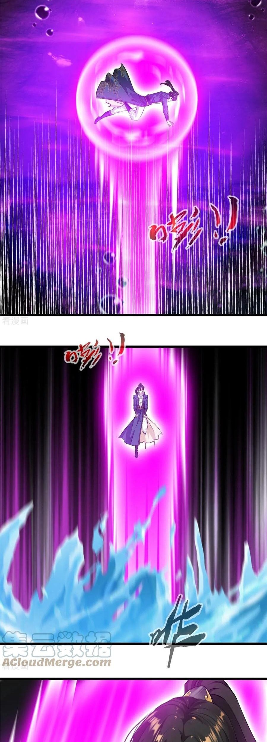 Shi Chenxiang Chapter 72 - halaman 12