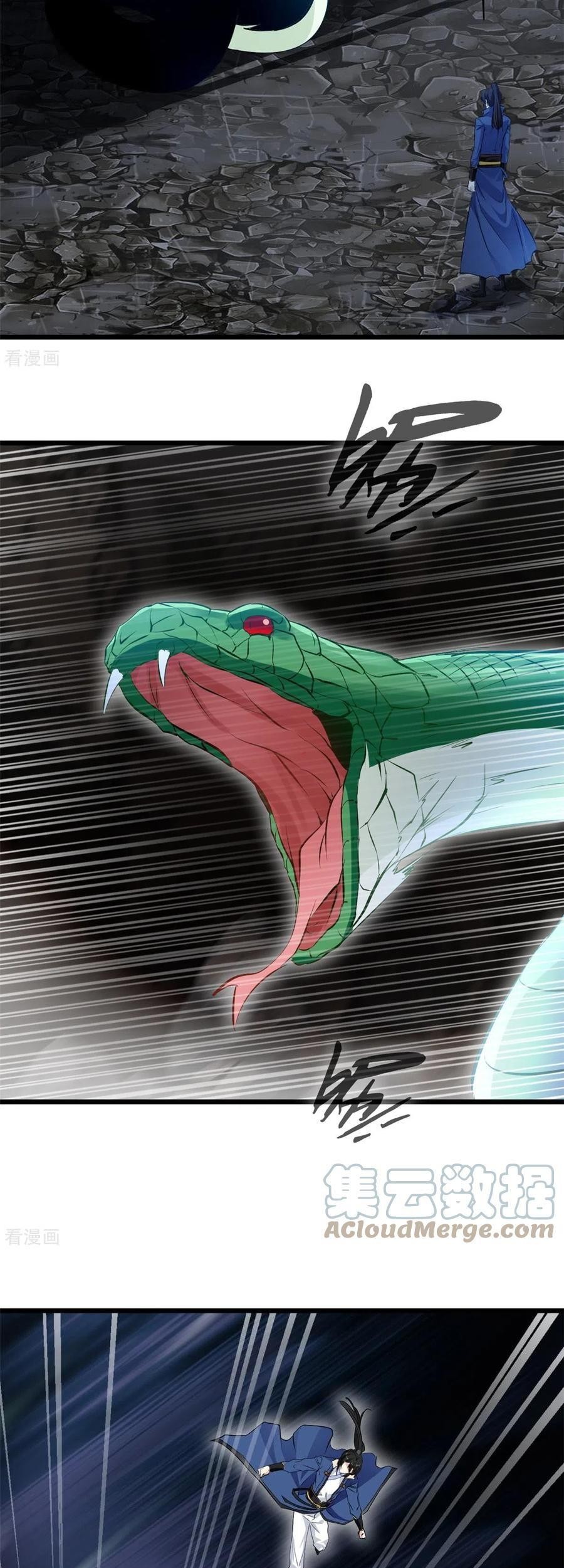 Shi Chenxiang Chapter 73 - halaman 10