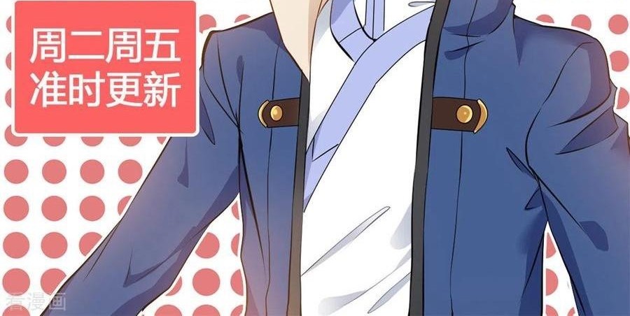 Shi Chenxiang Chapter 73 - halaman 21