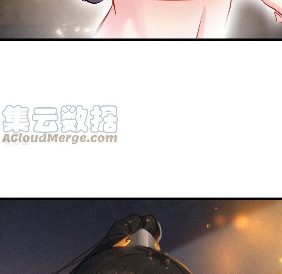 Shi Chenxiang Chapter 75 - halaman 13