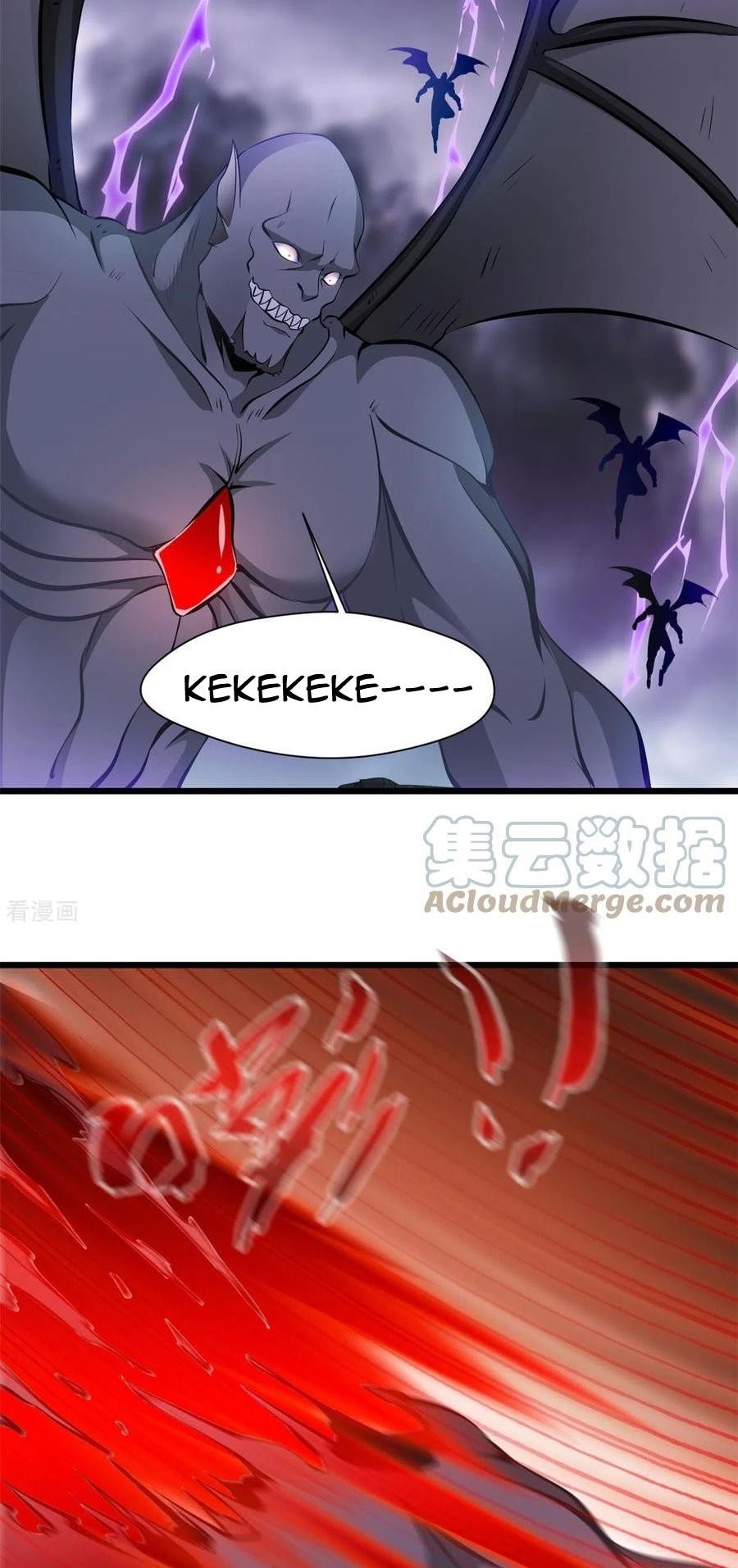 Shi Chenxiang Chapter 76 - halaman 13