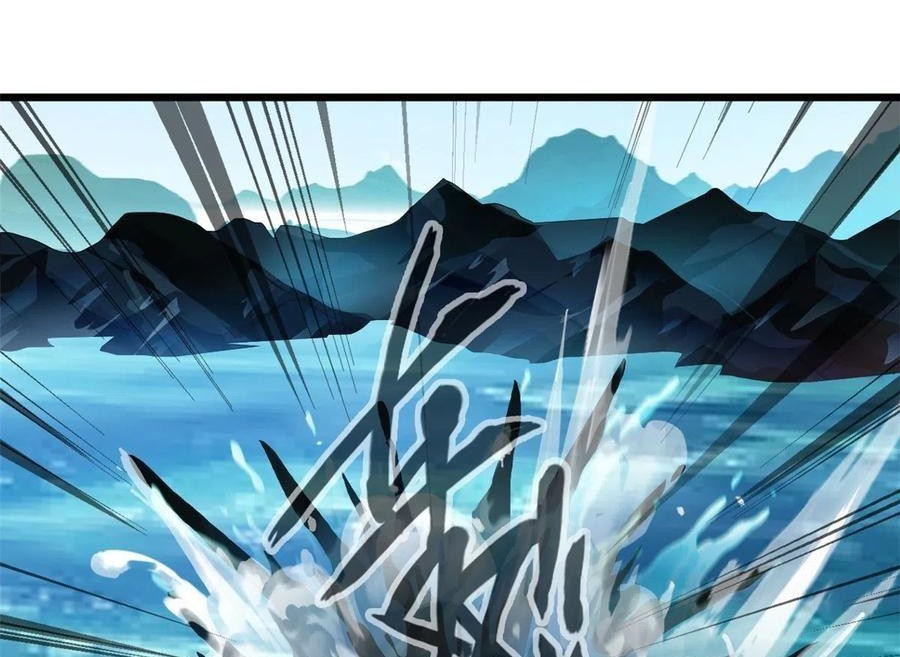 Shi Chenxiang Chapter 77 - halaman 13