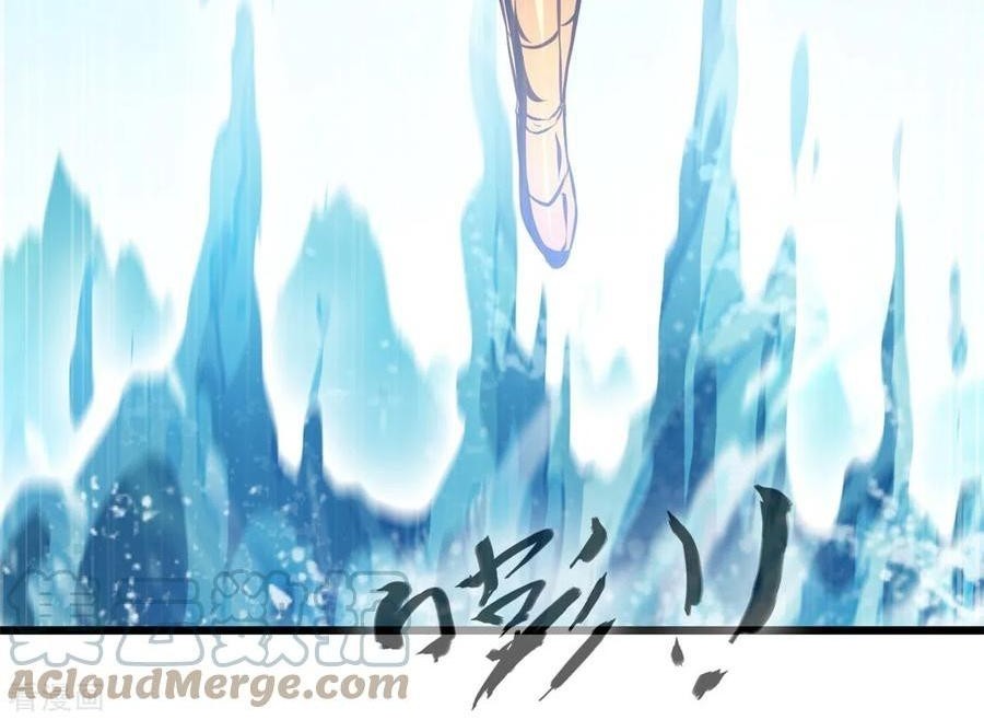 Shi Chenxiang Chapter 77 - halaman 16