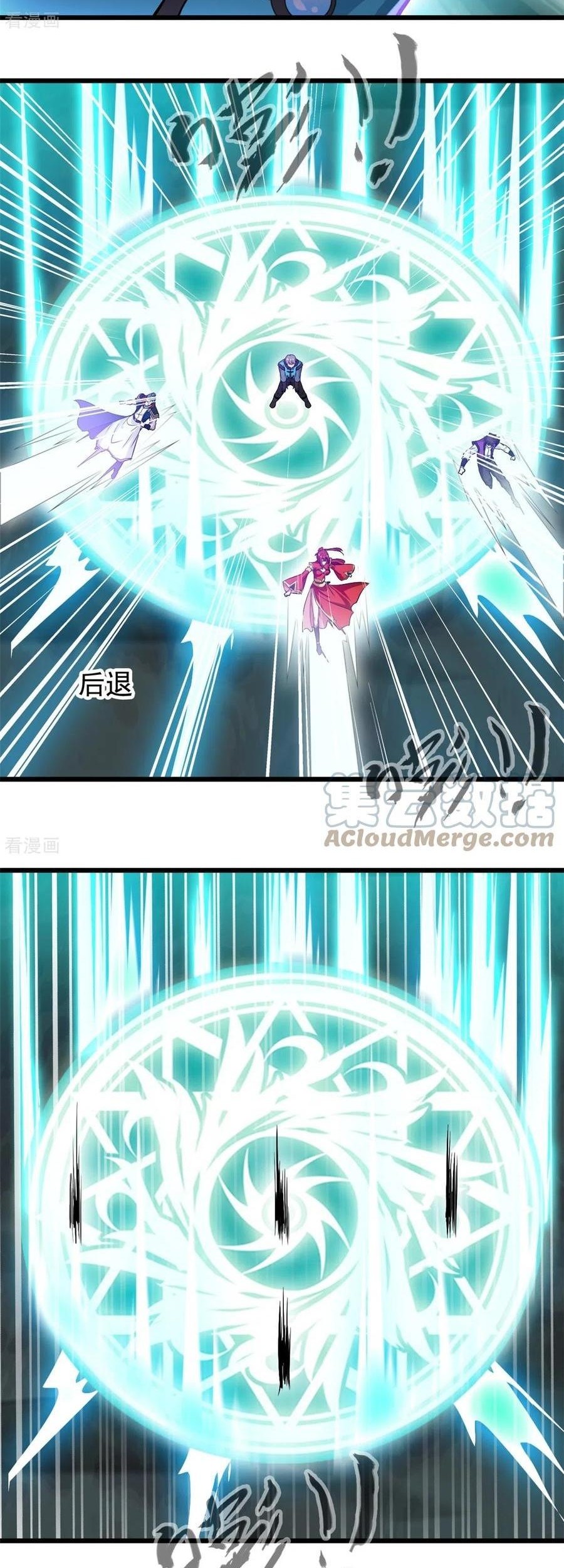 Shi Chenxiang Chapter 77 - halaman 9