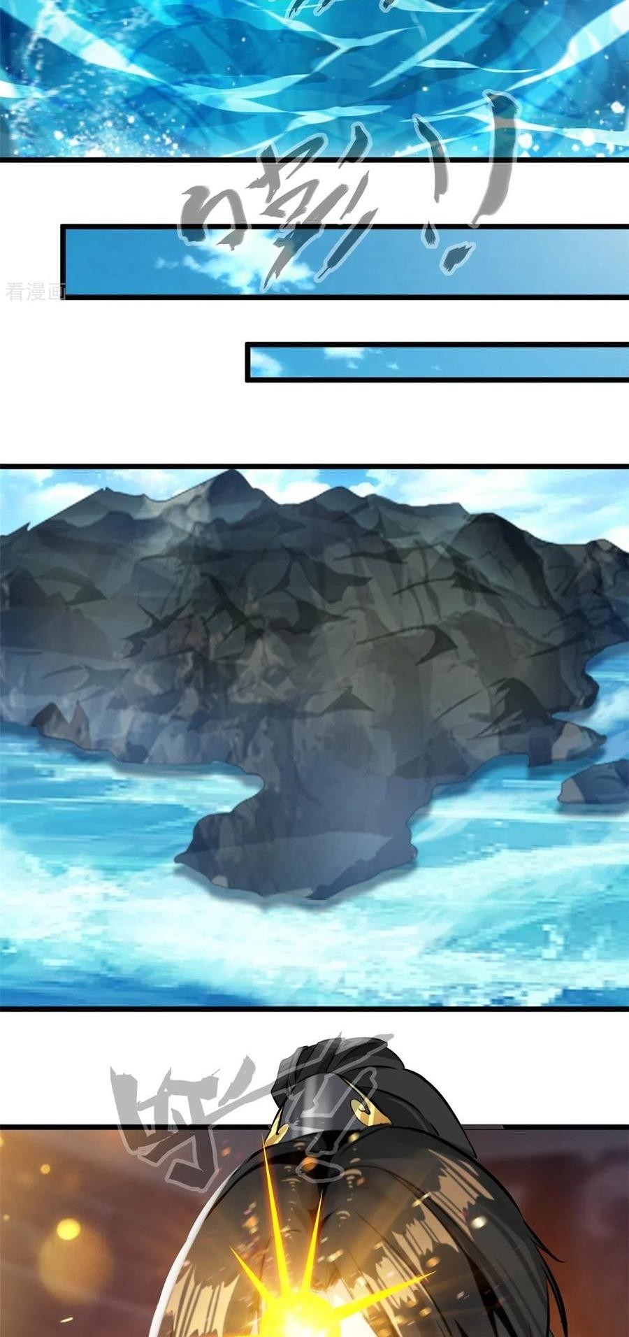 Shi Chenxiang Chapter 78 - halaman 13