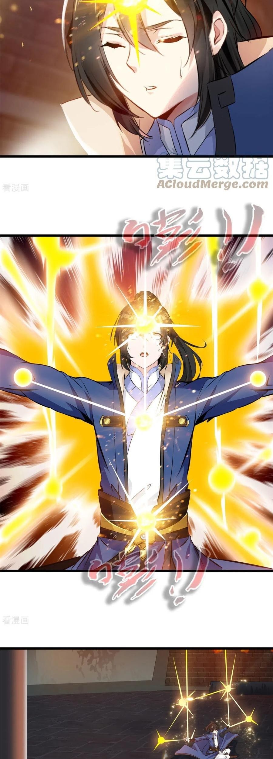 Shi Chenxiang Chapter 78 - halaman 14