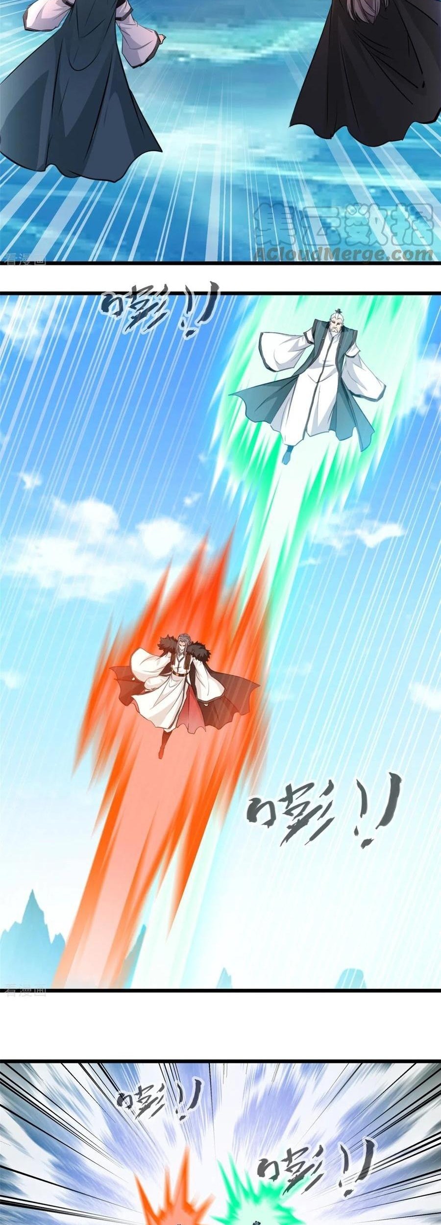 Shi Chenxiang Chapter 78 - halaman 6