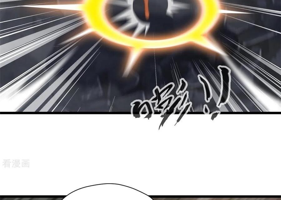 Shi Chenxiang Chapter 79 - halaman 7