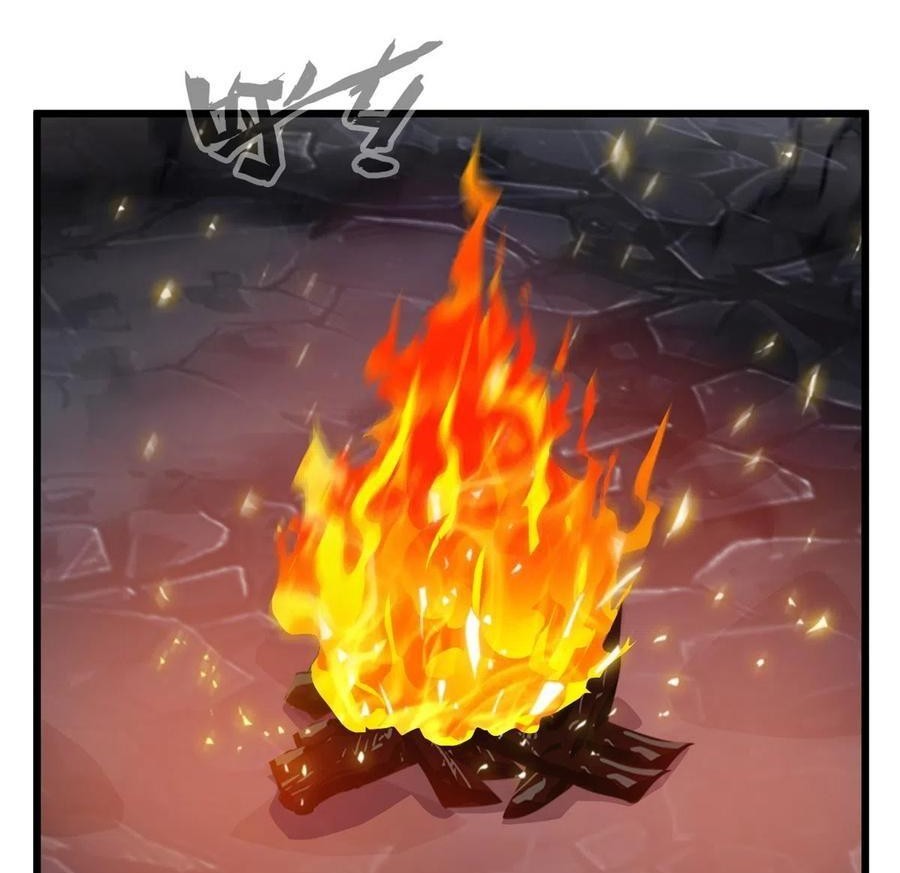 Shi Chenxiang Chapter 80 - halaman 10