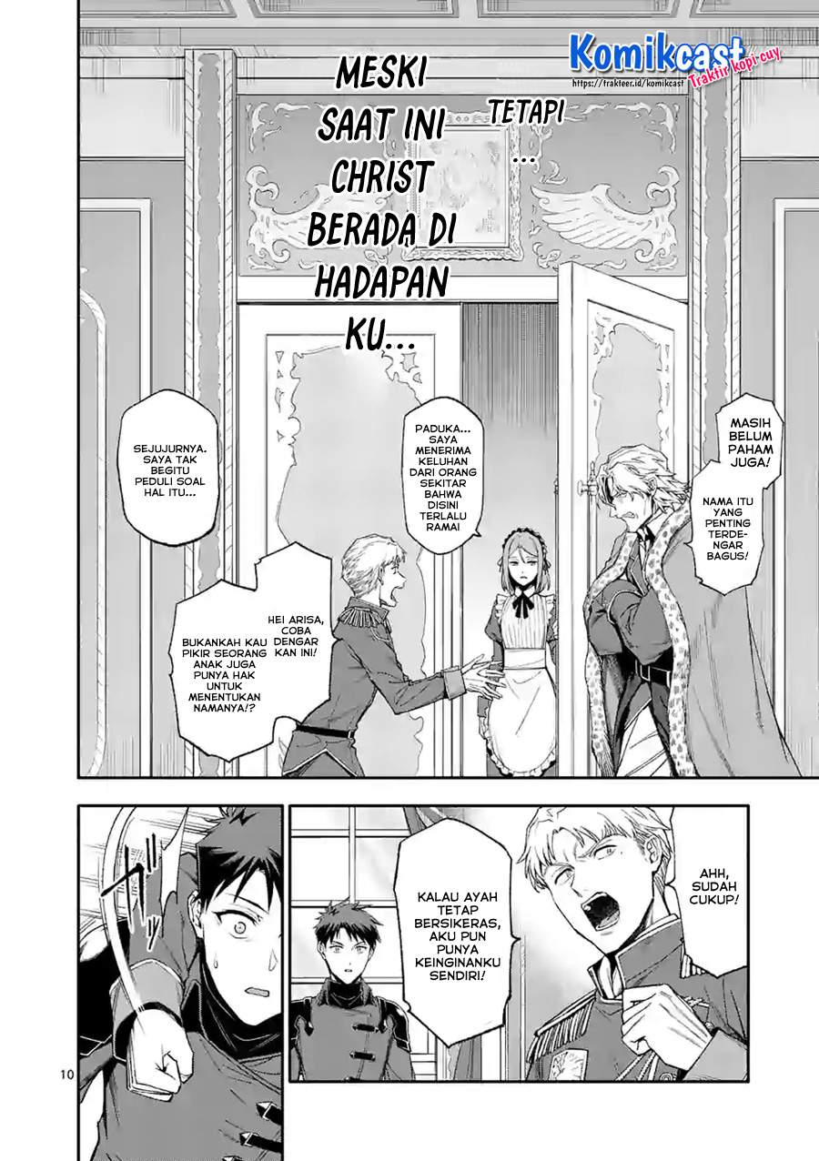Shi ni Modori, Subete wo Sukuu Tame ni Saikyou He to Itaru Chapter 38 - halaman 10