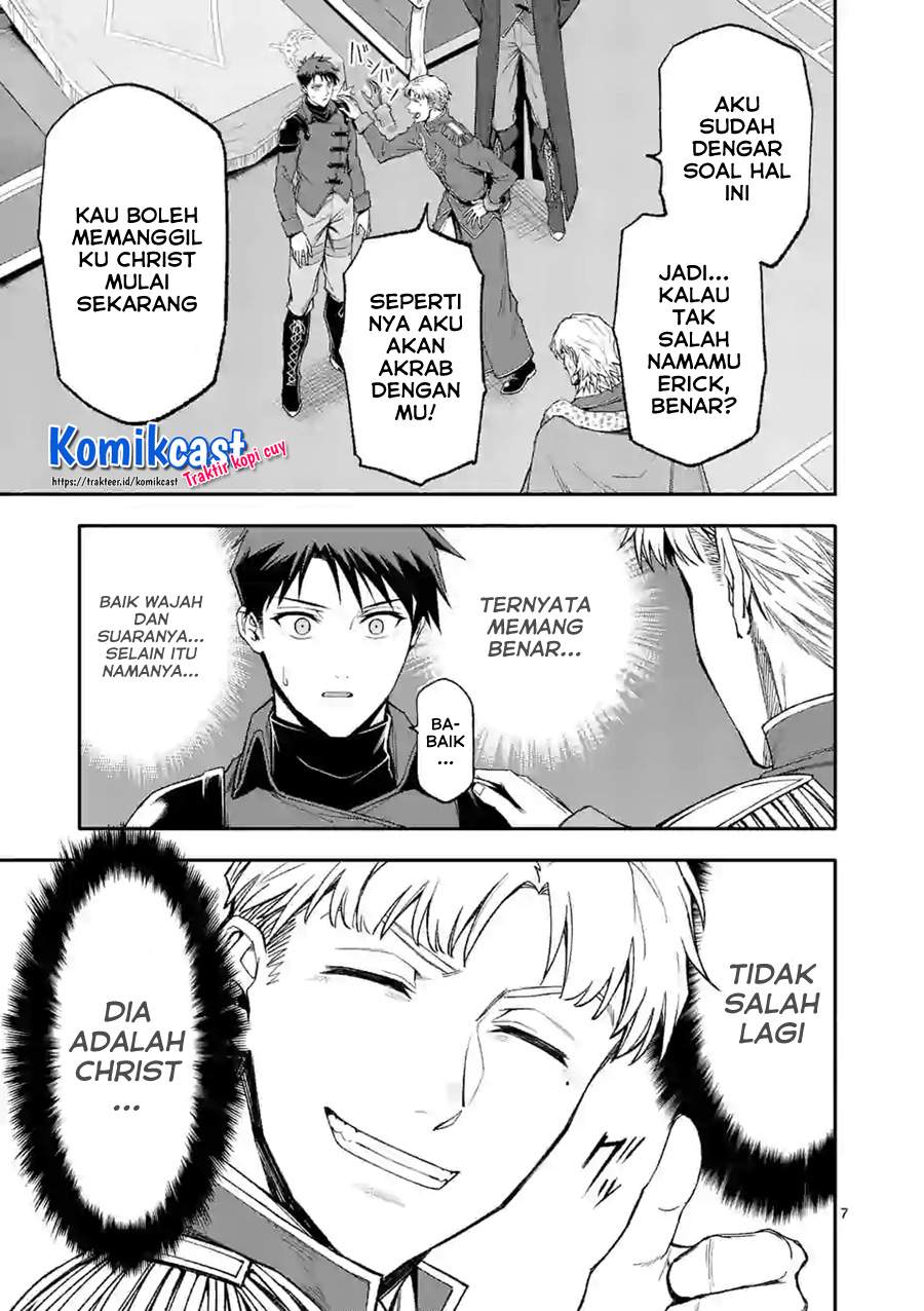 Shi ni Modori, Subete wo Sukuu Tame ni Saikyou He to Itaru Chapter 38 - halaman 7