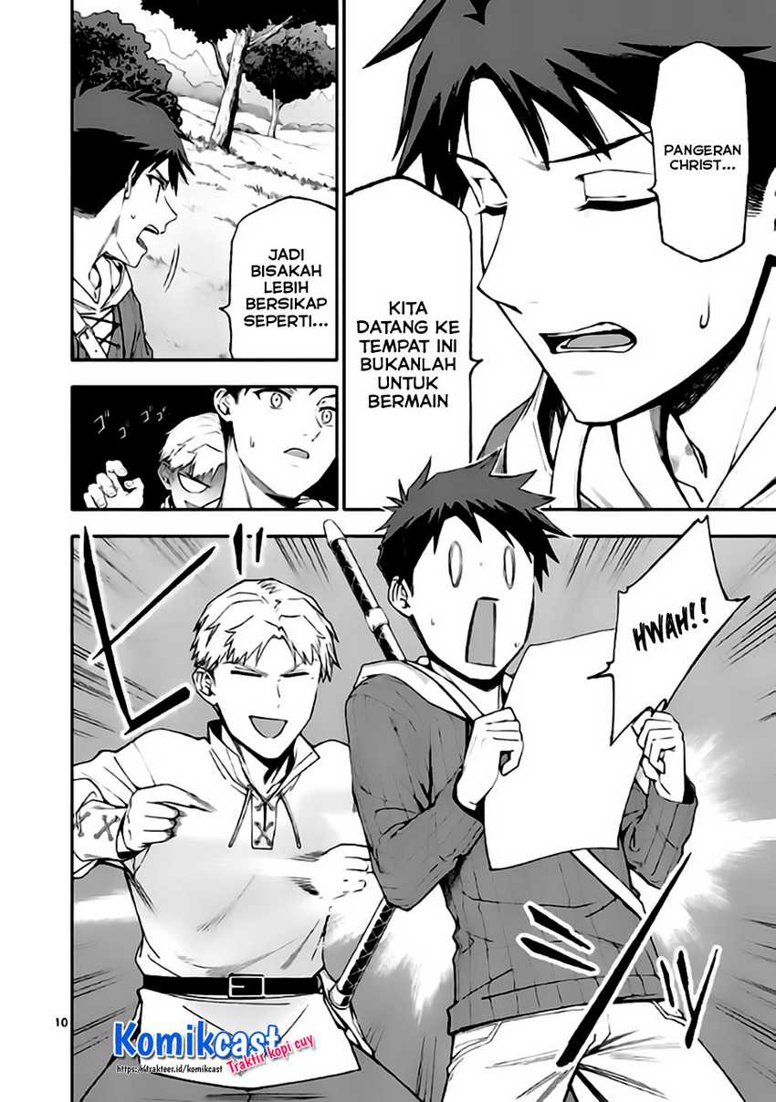 Shi ni Modori, Subete wo Sukuu Tame ni Saikyou He to Itaru Chapter 44 - halaman 11