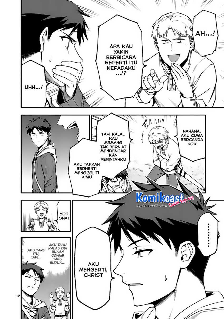 Shi ni Modori, Subete wo Sukuu Tame ni Saikyou He to Itaru Chapter 44 - halaman 13