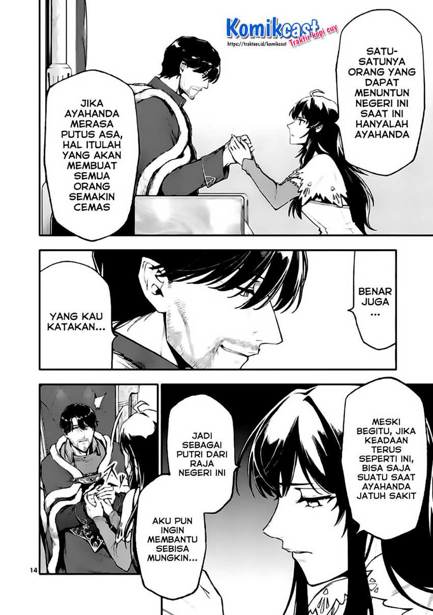 Shi ni Modori, Subete wo Sukuu Tame ni Saikyou He to Itaru Chapter 46 - halaman 15