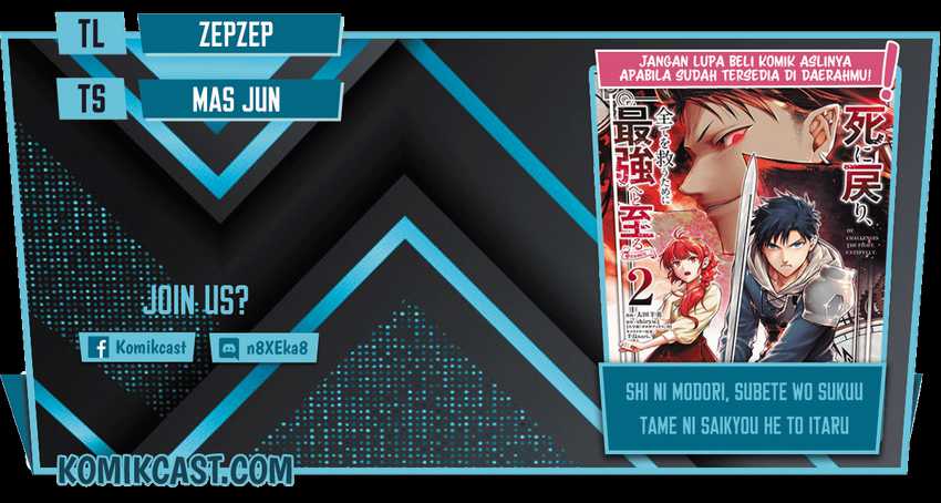 Shi ni Modori, Subete wo Sukuu Tame ni Saikyou He to Itaru Chapter 47 - halaman 1