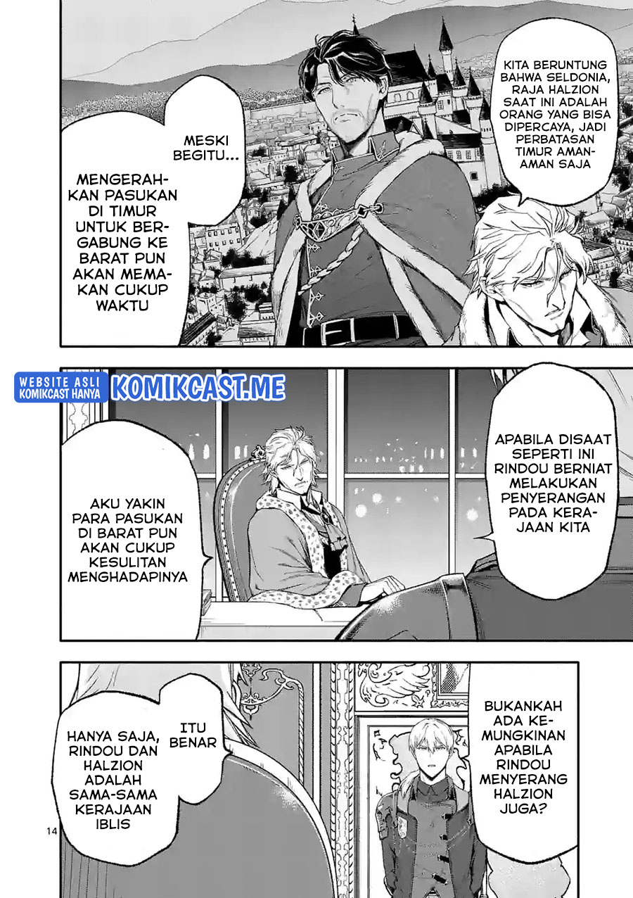 Shi ni Modori, Subete wo Sukuu Tame ni Saikyou He to Itaru Chapter 49 - halaman 6