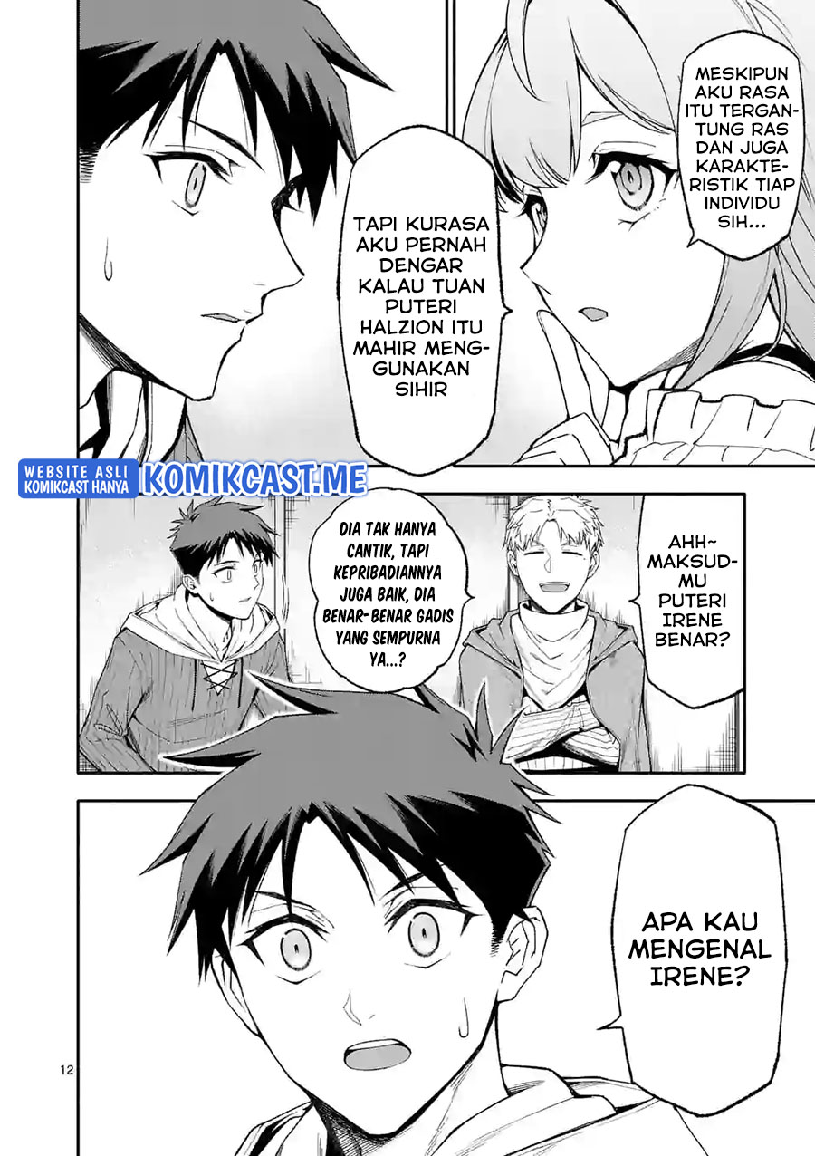 Shi ni Modori, Subete wo Sukuu Tame ni Saikyou He to Itaru Chapter 52.2 - halaman 3