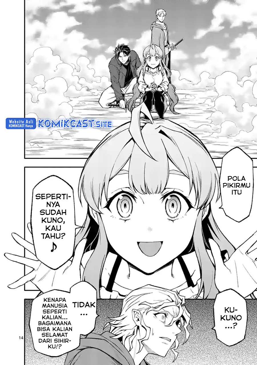Shi ni Modori, Subete wo Sukuu Tame ni Saikyou He to Itaru Chapter 53 - halaman 15