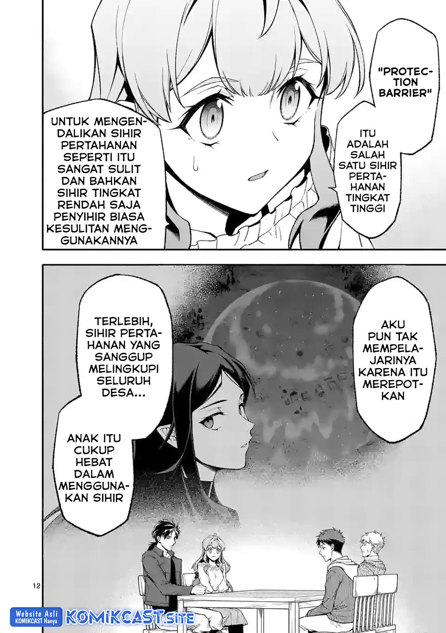 Shi ni Modori, Subete wo Sukuu Tame ni Saikyou He to Itaru Chapter 55 - halaman 3