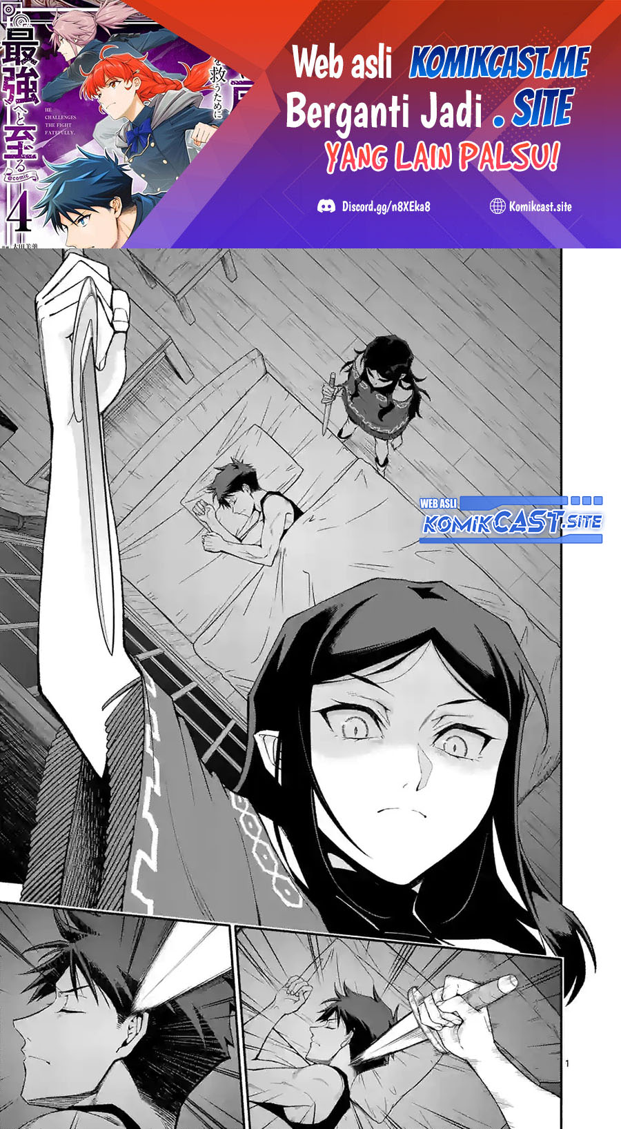 Shi ni Modori, Subete wo Sukuu Tame ni Saikyou He to Itaru Chapter 57 - halaman 2