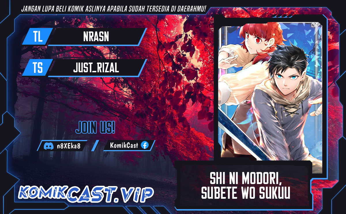 Shi ni Modori, Subete wo Sukuu Tame ni Saikyou He to Itaru Chapter 59 - halaman 1