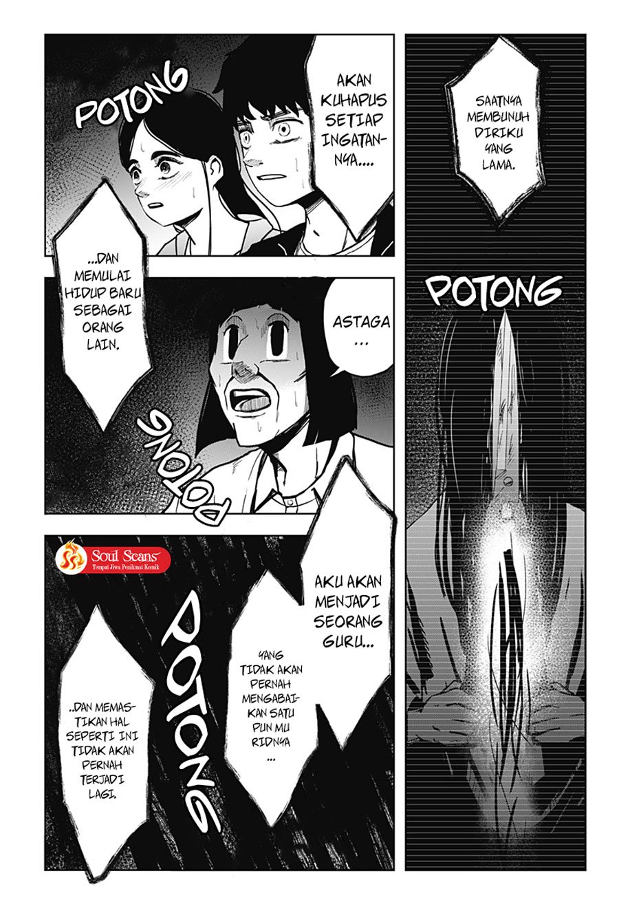 SHIBATARIAN Chapter 11 - halaman 18