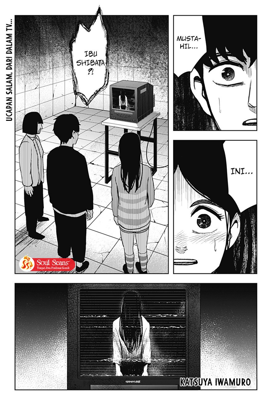 SHIBATARIAN Chapter 11 - halaman 3