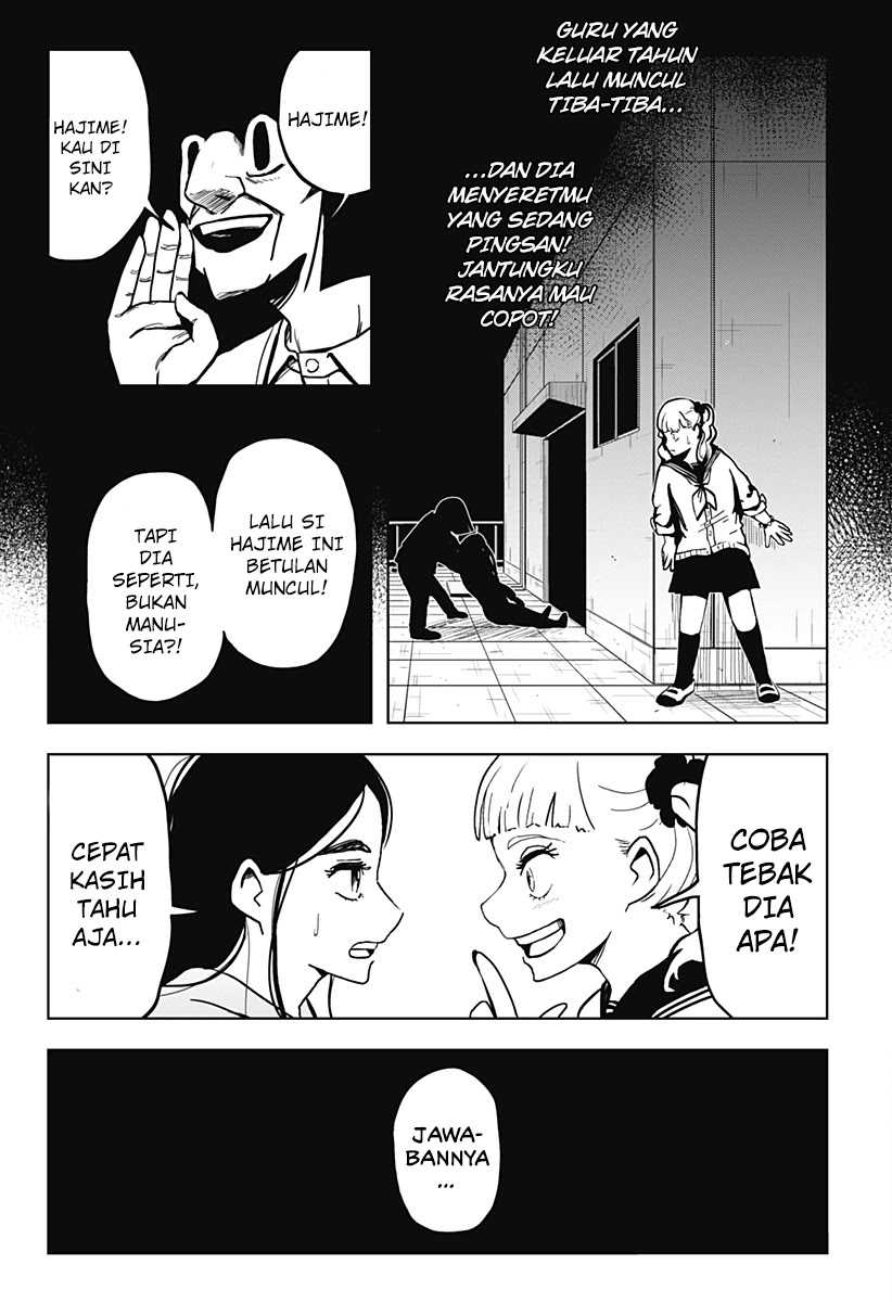SHIBATARIAN Chapter 12 - halaman 15