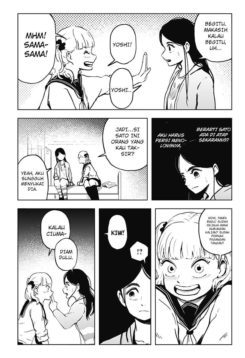 SHIBATARIAN Chapter 12 - halaman 18
