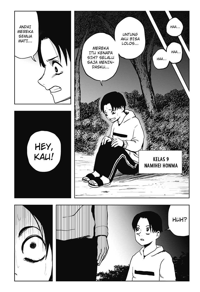 SHIBATARIAN Chapter 13 - halaman 12