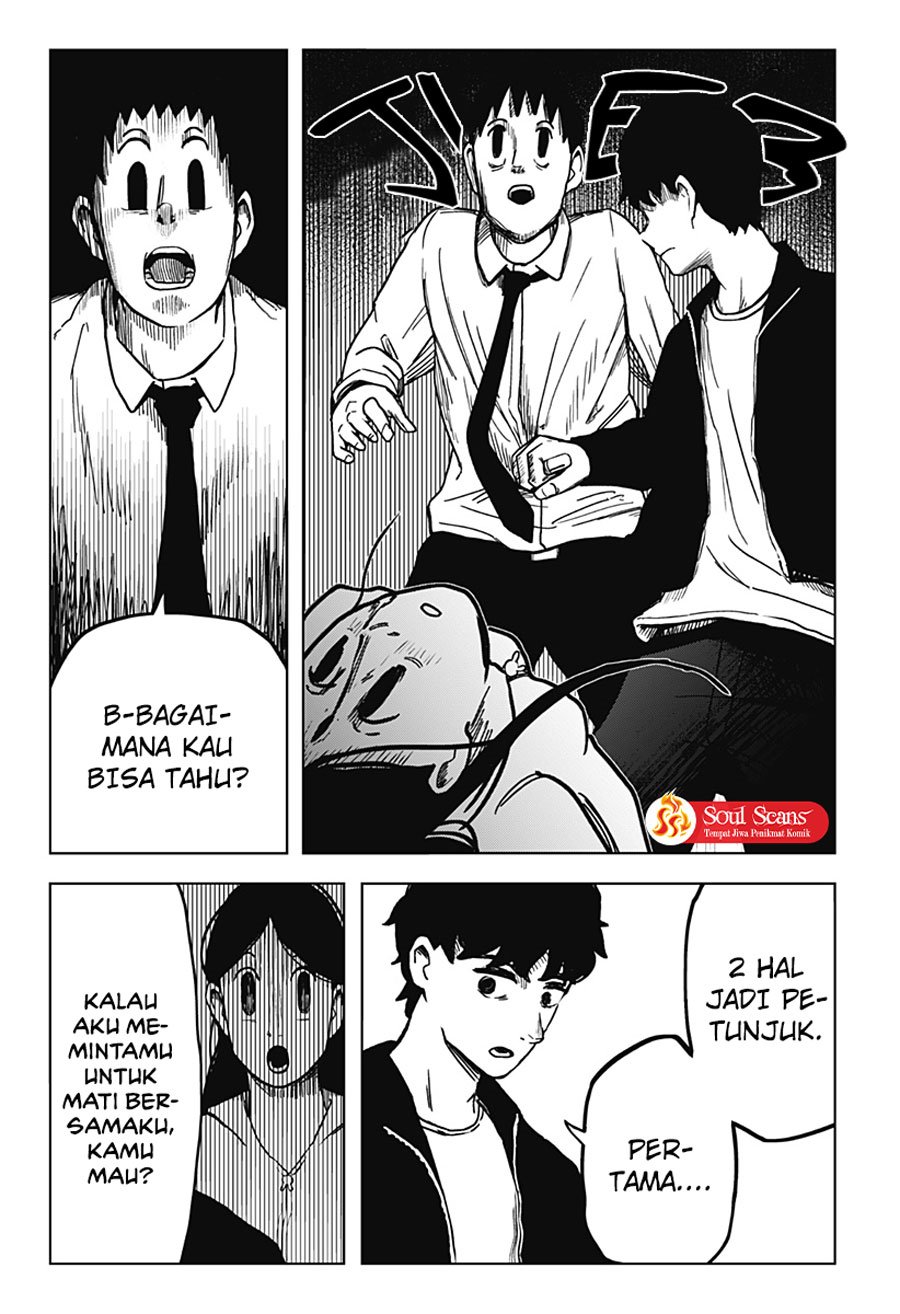 SHIBATARIAN Chapter 7 - halaman 17